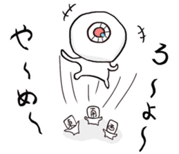 Mahjong! Mahjong! Mahjong! Mahjong! sticker #10790307