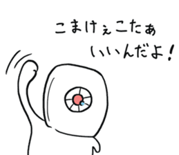 Mahjong! Mahjong! Mahjong! Mahjong! sticker #10790312