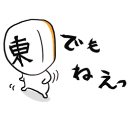 Mahjong! Mahjong! Mahjong! Mahjong! sticker #10790317