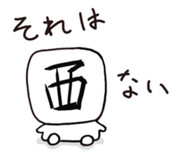 Mahjong! Mahjong! Mahjong! Mahjong! sticker #10790319