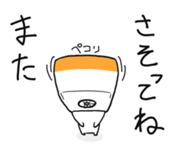 Mahjong! Mahjong! Mahjong! Mahjong! sticker #10790325