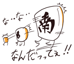 Mahjong! Mahjong! Mahjong! Mahjong! sticker #10790326