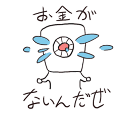 Mahjong! Mahjong! Mahjong! Mahjong! sticker #10790327