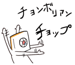 Mahjong! Mahjong! Mahjong! Mahjong! sticker #10790328