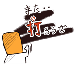 Mahjong! Mahjong! Mahjong! Mahjong! sticker #10790330