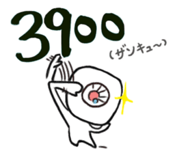 Mahjong! Mahjong! Mahjong! Mahjong! sticker #10790331