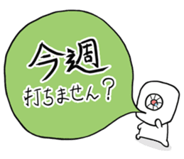 Mahjong! Mahjong! Mahjong! Mahjong! sticker #10790332