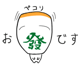 Mahjong! Mahjong! Mahjong! Mahjong! sticker #10790334