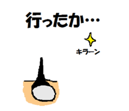 moukon chan sticker #10790700