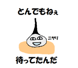 moukon chan sticker #10790701