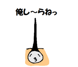 moukon chan sticker #10790702