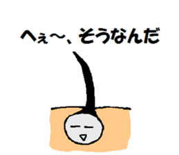 moukon chan sticker #10790703