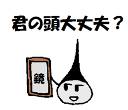 moukon chan sticker #10790705
