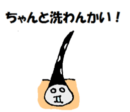 moukon chan sticker #10790709