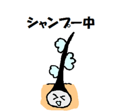 moukon chan sticker #10790710