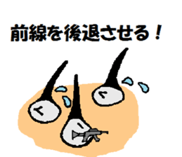 moukon chan sticker #10790711