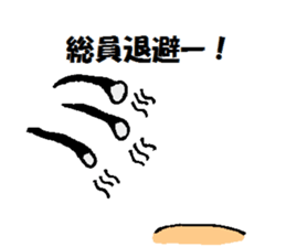 moukon chan sticker #10790712