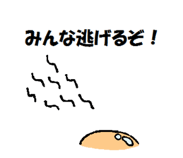 moukon chan sticker #10790713