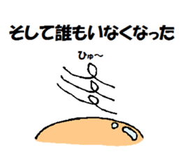 moukon chan sticker #10790714