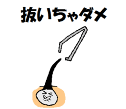 moukon chan sticker #10790715