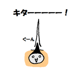 moukon chan sticker #10790719