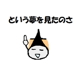 moukon chan sticker #10790720