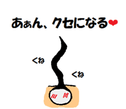 moukon chan sticker #10790721