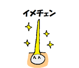 moukon chan sticker #10790723