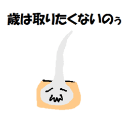 moukon chan sticker #10790726