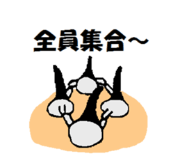 moukon chan sticker #10790728