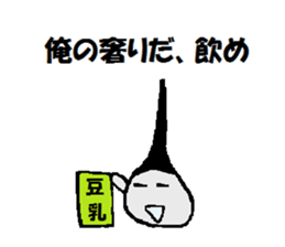 moukon chan sticker #10790729