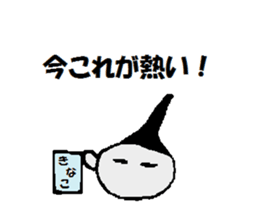 moukon chan sticker #10790730