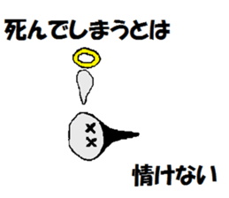 moukon chan sticker #10790732