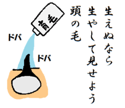 moukon chan sticker #10790733