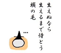 moukon chan sticker #10790734