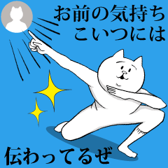 This is your feeling 2.