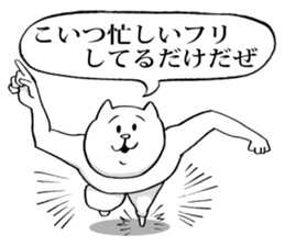 This is your feeling 2. sticker #10790856