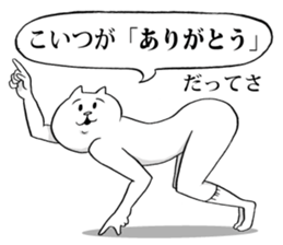 This is your feeling 2. sticker #10790857