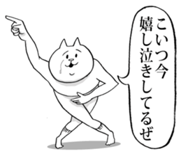 This is your feeling 2. sticker #10790859