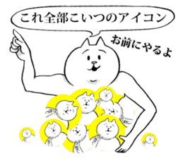 This is your feeling 2. sticker #10790861