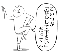 This is your feeling 2. sticker #10790862