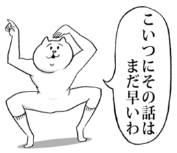 This is your feeling 2. sticker #10790864