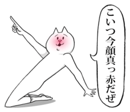 This is your feeling 2. sticker #10790865