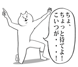 This is your feeling 2. sticker #10790869