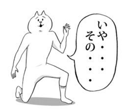 This is your feeling 2. sticker #10790870