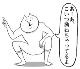 This is your feeling 2. sticker #10790874