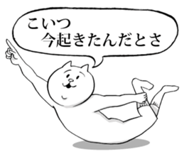 This is your feeling 2. sticker #10790875