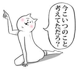 This is your feeling 2. sticker #10790882