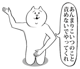 This is your feeling 2. sticker #10790885