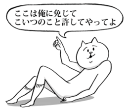 This is your feeling 2. sticker #10790888